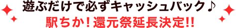 大塚・巣鴨の人妻・熟女デリヘルランキング｜駅ちか！人気ラン 